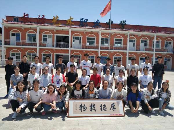 長(zhǎng)治藝術(shù)職業(yè)學(xué)校